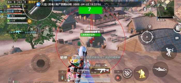 红魔姬和平精英辅助怎么样（和平精英辅助器怎么样）
